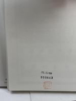 カラーグラフィック危険な海洋生物―21世紀の創薬資源 広川書店 ブルース・W.ハルステッド