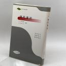 現代憲法 (現代法学双書) 八千代出版 尾崎 利生