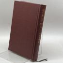 現代憲法の構造 (1979年) 勁草書房 吉田 善明