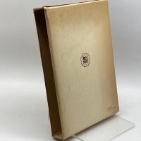 春坡の資料と研究 (笠間叢書) 笠間書院 下村 をさむ