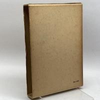 新攷荷風文学 (1976年) 荷風先生を偲ぶ会 種田 政明