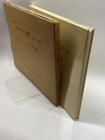 市民のえらんだふるさと京都―写真100景 2074年に贈る (1974年)