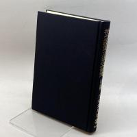 社会政策立法史研究 啓文社 土穴 文人