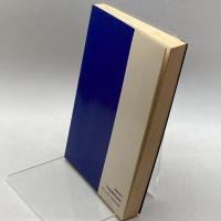 H.リチャード・ニーバーの神学 (1980年)　東方敬信　日本基督教団出版局