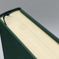 中国の古典 (26) 古文真宝 学習研究社 竹田 晃