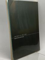 アンダーソンのカイロプラクティック・テキスト 科学新聞社出版局 J.G.Anderson