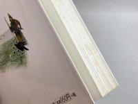 はじめてでもよくわかる囲碁 新星出版社 新星出版社編集部