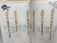 はじめてでもよくわかる囲碁 新星出版社 新星出版社編集部