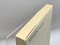 コミュニケーションとこれからの社会 ナカニシヤ出版 高橋 純平