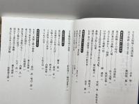 豊臣秀吉 新装版 (河出人物読本) 河出書房新社