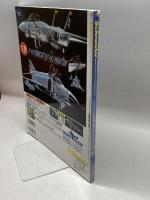 Schneider (vol.9) (NEKO MOOK 566) ネコ・パブリッシング