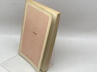 鉱毒農民物語 朝日新聞出版 田村紀雄