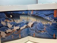 浮世绘大师笔下的英雄豪杰　電子工業出版社　（「浮世絵でみる！英雄豪傑図鑑」中右瑛　中国語版）