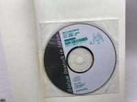 独検4級合格講座 三修社 山本 淳