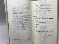 時はいま 朝文社 ミゲール アルガリン