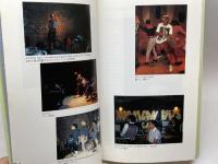 時はいま 朝文社 ミゲール アルガリン