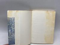 六甲山を切る―水禍の根源にメス (1969年) 中外書房 毎日新聞社神戸支局