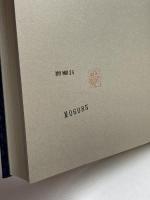 日本造船技術百年史  日本造船学会  1997年