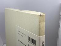 評制下荷札木簡集成 東京大学出版会 文化財研究所奈良文化財研究所