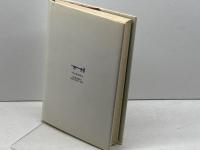 キリントの歌 河出書房新社 福井正子