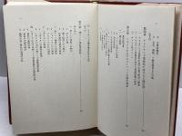 現代イギリスの移民労働者 (世界差別問題叢書) 明石書店