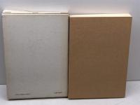 入門ドイツ法講義 (1982年　五訂）山田晟　有信堂　