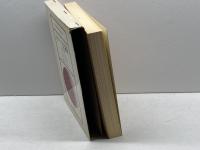 入門ドイツ法講義 (1982年　五訂）山田晟　有信堂　