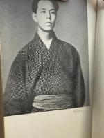 中村三郎全歌集　大悟法利雄編 、短歌新聞社 、昭50