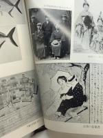 中村三郎全歌集　大悟法利雄編 、短歌新聞社 、昭50