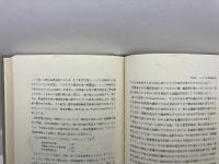 ドイツ経営学説史  (経営経済学選書〈3〉) ミネルヴァ書房 海道 進