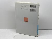 ドイツ法入門 改訂第2版 (外国法入門双書) 有斐閣 村上 淳一