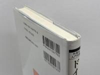 ドイツ法入門 改訂第2版 (外国法入門双書) 有斐閣 村上 淳一