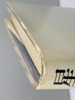 星の文学・美術 (1982年)　草下英明　れんが書房新社