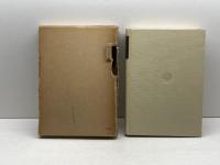 文化価値と極限概念 (1972年) (左右田喜一郎論文集〈第2巻〉) 岩波書店 左右田 喜一郎