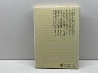 新ソ連憲法・資料集 (1978年)