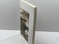 中国東海の文化と日本 (日中文化研究 別冊 1) 勉誠社(勉誠出版) 川村 湊