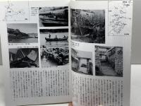 中国東海の文化と日本 (日中文化研究 別冊 1) 勉誠社(勉誠出版) 川村 湊