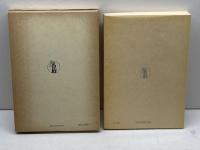 マルクス主義と刑法 (1979年) (翻訳叢書〈11〉) 成文堂 A.A.ピォントコフスキー