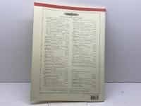 EDITION PETERS DEBUSSY CLAUDE - SONATA FOR VIOLA, FLUTE & HARP - VIOLA(S) AND OTHER INSTRUMENTS Partition classique Cordes Alto