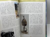 飛鳥に学ぶ : 飛鳥保存財団設立30年記念号 飛鳥保存財団