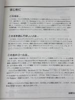 マルチメディアテクニカルガイド サウンド編 リットーミュージック 高橋 信之