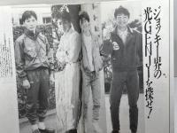 女性がつくった女性のための「競馬」の本 Gakken グループMARE