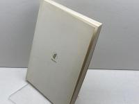 あるべき司法を求めて (1983年) 日本評論社 東京弁護士会