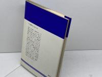 中世ヨーロッパ政治理論 (1980年)  バーカー　御茶の水書房