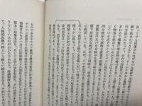 中世ヨーロッパ政治理論 (1980年)  バーカー　御茶の水書房