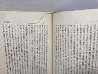 中世ヨーロッパ政治理論 (1980年)  バーカー　御茶の水書房