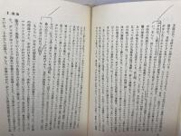 中世ヨーロッパ政治理論 (1980年)  バーカー　御茶の水書房