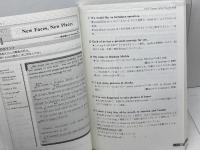 クラウン 1 予習と演習 三省堂