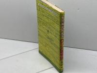 旅行者のためのロシア語会話 三修社 加藤 一郎