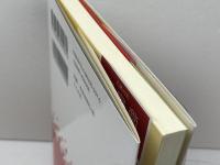 抒情詩試論? らんか社 長尾高弘